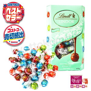 �y�V�o��I�z�����c LINDOR �����h�[�� �O���[�� �`���R���[�g �s�X�^�`�I �\���e�b�h�L�������� �~���N �_�u���`���R���[�g 4�� �A�\�[�g �M�t�g �N���X�}�X �R�X�g�R ���َq � ��e�� 6