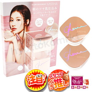 yN[Ɖωn1IzMISSHA ~V XLPA OE XLo[ 2way tFCXN[ ωn pN[  RXgR [11]