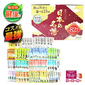 y15ނ̖zoXN {̖ 82Zbg 15 A\[g   Mtg ɂ蓒   [11]