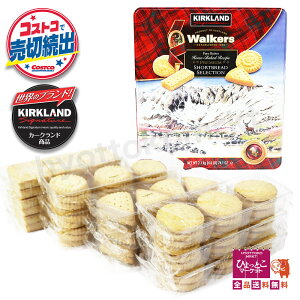 ylCNbL[eʁz J[Nh EH[J[ v~AV[gubhZNV 2.1kg V[gubh NbL[ rXPbg lߍ킹 RXgR KIRKLAND 