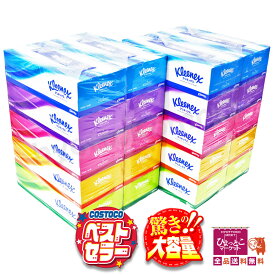 クリネックス ボックスティッシュ 【180枚×10箱 2セット】 大容量 箱ティッシュ 日本製紙クレシア 20箱 お買い得 まとめ買い ★嬉しい送料無料★ [05]