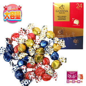 �y�M�t�g�ɂ��œK��zGODIVA �S�f�B�o �v�`�N�����` �`���R���[�g �A�\�[�g�����g [3�큙24��] ���Y �M�t�g �v���[���g �R�X�g�R ������������������ [8]