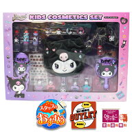 【一点限り♪アウトレット】【石けんで簡単に落とせる♪】Sanrio サンリオ キッズ コスメ セット クロミ …