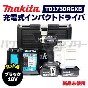 楽天市場】【レビューを書いて1000円OFF】 makita マキタ TD173DRGXB 