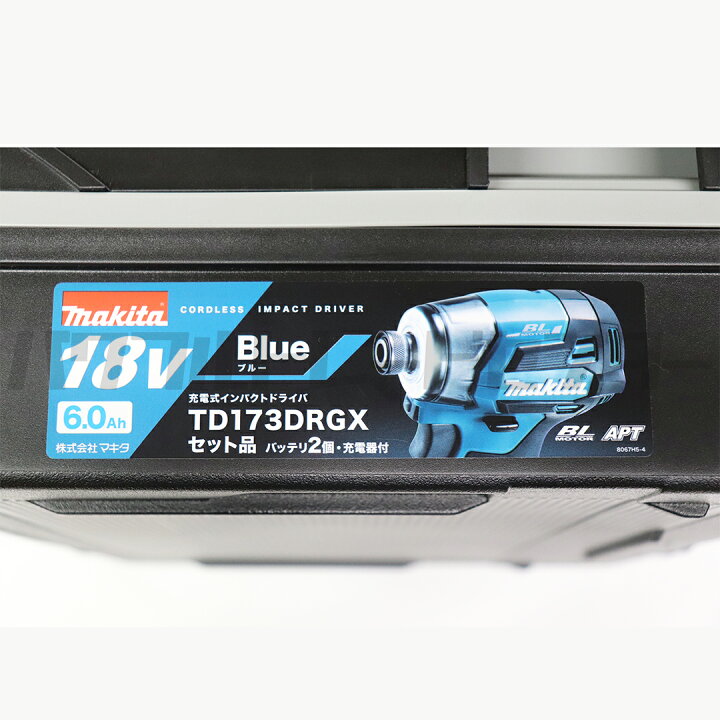楽天市場】【プロ仕様一式】makita マキタ TD173DRGX 充電式インパクト 