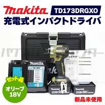楽天市場】マキタ インパクトドライバー 18v 3aの通販