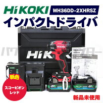楽天市場】防水（インパクトドライバー｜穴あけ・締付工具）：電動工具 