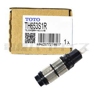 TOTO TH653S1R ���x���߃��j�b�g TEL50A�^�p �������𕔕i �T�[�����j�b�g