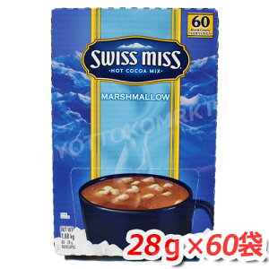 SWISS MISS XCX~X }V}RRA e 60ܓ nŒ{ihIĂ̓ACXŁ ~̓zbgŁ CX^g [4]