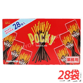 グリコ ポッキー 業務用 980g(35g×28袋入) みんなでシェアハピしちゃいましょう♪ ★嬉しい送料無料★[9]※クール便使用不可※