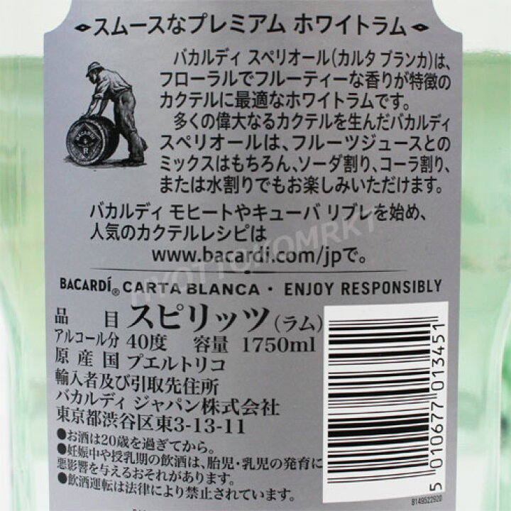 大感謝セール ボンベイ サファイア 1750ml イギリス産 ジン コストコで大人気のお酒 1 Rmladv Com Br