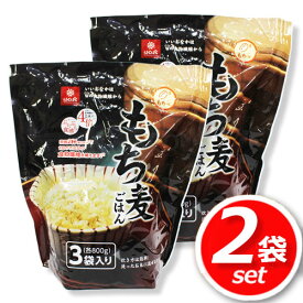 ★2袋セット★はくばく もち麦ごはん (800g×3袋)×2袋 食物繊維は玄米の4倍！ぷちぷち食感のもち麦ごはん★嬉しい送料無料★[6]