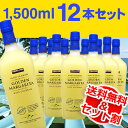 【即日発送】セット買いがお得!送料無料12本セットカークランドKIRKLAND ゴールデンマルガリータ ワインカクテル 1500mlリキュール 6758836,...