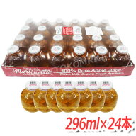 Martinelli's マルティネリ(マルチネリ) アップルジュース(ストレート) お買得 296ml×24本(瓶) 100%生絞…
