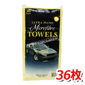 楽天市場 カークランド Kirkland マイクロファイバータオル 36枚の通販
