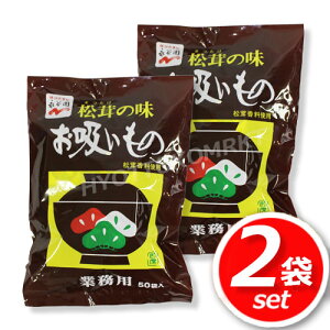 2܃ZbgiJ ̖ z Ɩp^ 50ܓ×2 mIԗv炸̃CX^gI[6]