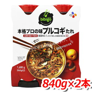 bibigo rrS vRM̂ e 840g×2{ {؍̖ Ẵ^ 1Ŗ{iv̖ɁI [7]