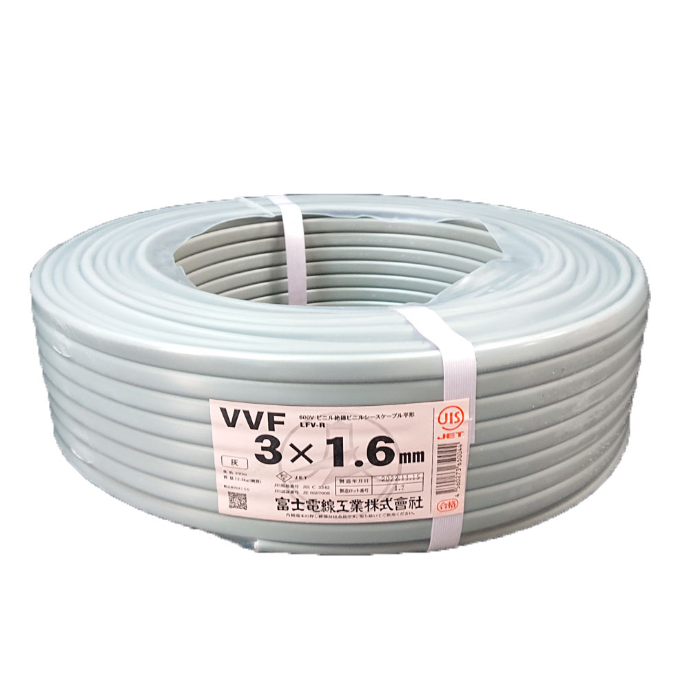 電線 vvf ケーブルの通販・価格比較 - 価格.com