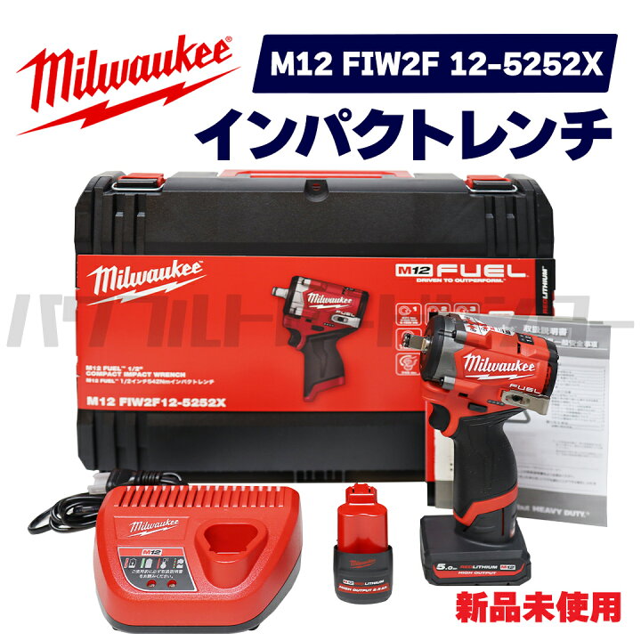 楽天市場】【即日発送！】【プロ仕様一式】 milwaukeeミルウォーキー 