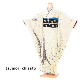 【レンタル】振袖 レンタル tsumori chisato ツモリチサト 振袖レンタルフルセット8SACB-99 成人式 1月 貸衣装 振袖レンタル 着物レンタル レンタル着物 TOKYOタワー オフホワイト 150cm〜168cm位まで 足袋プレゼント 往復送料無料