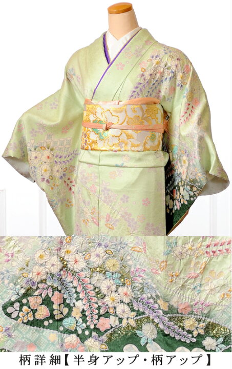 きものやまと謹製 桐屋 翠山工房謹製 辻が花 訪問着セット 希望者のみ