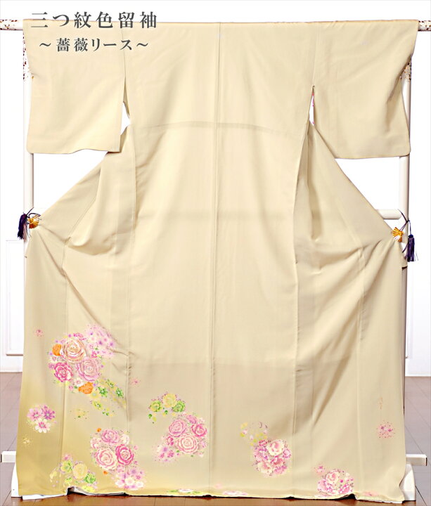 楽天市場】【レンタル】色留袖レンタルフルセット8AB12 HanaeMori 留袖 