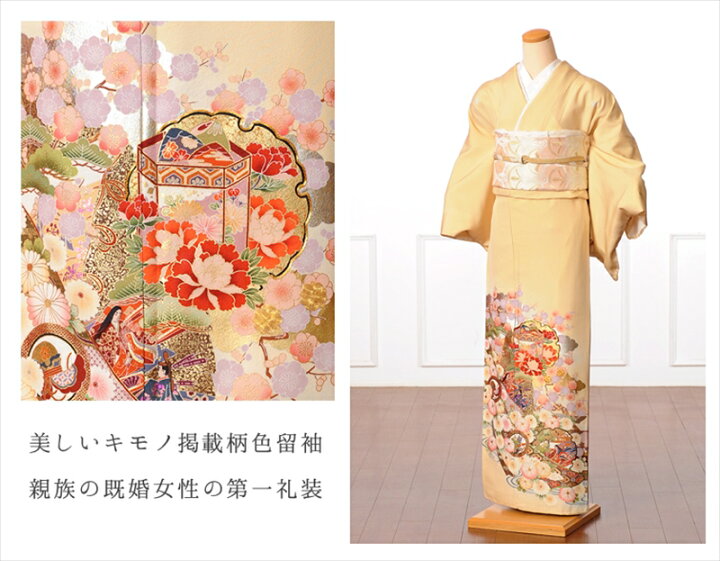 楽天市場】【レンタル】美しいキモノ掲載 色留袖レンタルフルセット色 