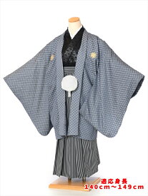 【レンタル】 卒業式 袴 レンタル 小学生 男 ジュニア用紋付袴セットレンタル8AQM15 紋付きフルセット 羽織袴レンタル 男性着物レンタル 11歳〜12歳 十三参り 結婚式 140cm〜149cm位まで グレー黒 黒グレー縞袴 足袋プレゼント 往復送料無料