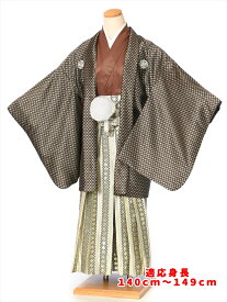 【レンタル】 卒業式 袴 レンタル 小学生 男 ジュニア用紋付袴セットレンタル8AQM04 紋付きフルセット 羽織袴レンタル 男性着物レンタル 11歳〜12歳 十三参り 結婚式 140cm〜149cm位まで ブラウン 金袴 足袋プレゼント 往復送料無料