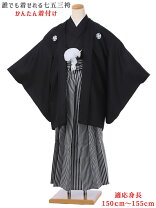 新品、未使用] 正絹 紋付き羽織 黒色K3-16