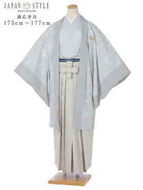 【レンタル】ジャパンスタイル紋付袴 レンタル8AF45（1月下旬～12月中旬） 紋付き 羽織袴レンタル 男性 紳士 男　着物 結婚式 卒業式 男袴 貸衣装 173cm〜177cm位まで グレー アイボリー袴 足袋プレゼント 往復送料無料