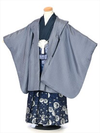 【レンタル】七五三レンタル 5歳男児七五三AO5068 簡単七五三 男の子七五三 レンタル七五三 753レンタル 袴セット 七五三 5歳 五歳 羽織袴 5歳男の子 5才 男児着物 七五三着物 往復送料無料