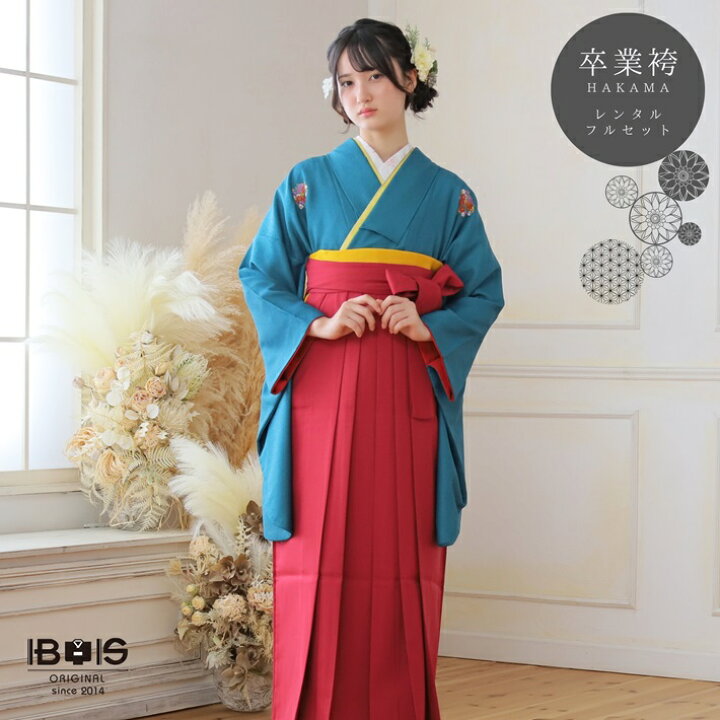 楽天市場】【レンタル】 卒業式 袴 レンタル セット(AG103)大人 女 