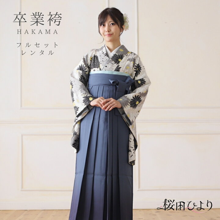 楽天市場】【レンタル】 卒業袴 レンタル セット(AG282) 桜田ひより×百 