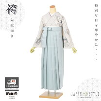 楽天市場】袴 グレー 無地の通販