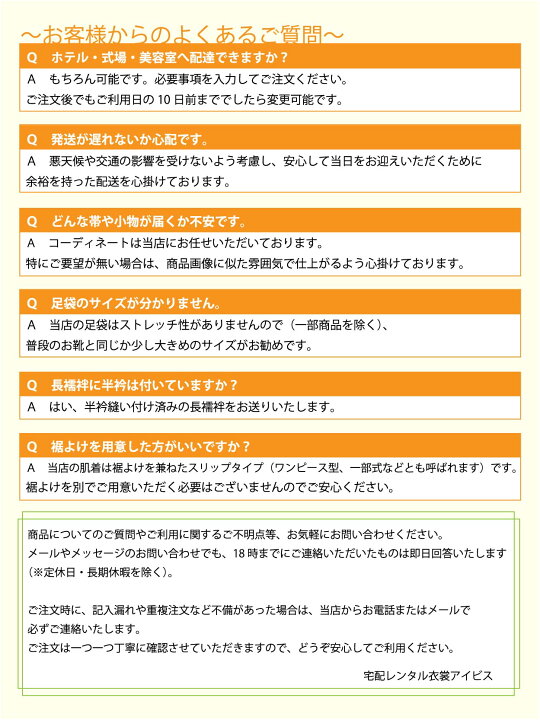 楽天市場 レンタル 留袖 モーニングのペア利用で合計金額より10 割引 ご注文後の適用となります モーニングレンタル 8ax0001 レンタル11点セット モーニング レンタル 結婚式 貸衣装 父親 礼装 式典 格安 ウィングカラーシャツ ネクタイ 宅配レンタル衣裳