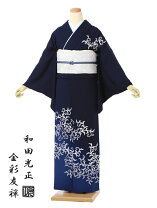 楽天市場】和田光正 訪問着の通販