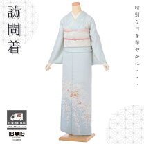桜 水色の通販