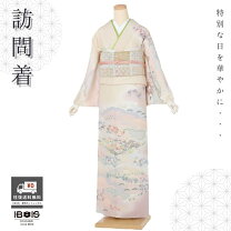 楽天市場】着物 雲の通販