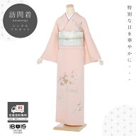 【訪問着 レンタル】 訪問着レンタル 正絹訪問着レンタル フルセット 8AD650 レンタル訪問着 正絹 着物レ…