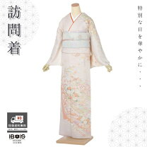 楽天市場】訪問着 正絹の通販