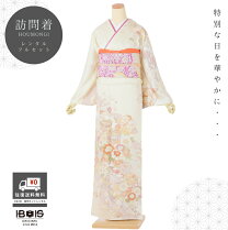 楽天市場】訪問着 吉祥の通販