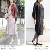 【お得な2枚セット】S-L/XL/3L10分丈/12分丈レギンスデイリー使いに最適!綿95%のシンプル10分丈or12分丈レギンス【ベーシック】/BASICナチュラル森ガール美脚メンズ対応トールサイズ無地レディース夏スパッツnachkanalibk【RCP】*3/revi#c