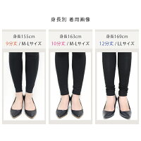 【お得な2点セット】レギンス10分丈12分丈薄手UVカット【ベーシック】【iLegアイレッグ】秋冬春対応大きいサイズXL3L4Lスパッツストレッチレディース無地シンプルインナーヨガフィットネススポーツルームウェアトールサイズ*1