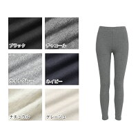 【お得な2枚セット】S-L/XL/3L10分丈/12分丈レギンスデイリー使いに最適!綿95%のシンプル10分丈or12分丈レギンス【ベーシック】/BASICナチュラル森ガール美脚メンズ対応トールサイズ無地レディース夏スパッツnachkanalibk【RCP】*3/revi#c