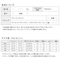 【お得な2点セット】レギンス10分丈12分丈薄手UVカット【ベーシック】【iLegアイレッグ】秋冬春対応大きいサイズXL3L4Lスパッツストレッチレディース無地シンプルインナーヨガフィットネススポーツルームウェアトールサイズ*1