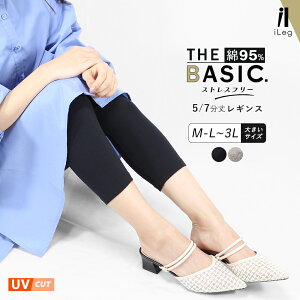 レギンス 五分 レディースパンツ 通販 人気ランキング 価格 Com