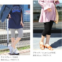 【毎月11日恒例★本日全品ポイント10倍】コットン95%の良質な肌触り★美脚・オシャレ・楽ちんコーデ!夏季一押し美脚レギンス!美脚森ガール山ガールくしゅくしゅ7分丈レギンス0134【レギンス】クローバー0134夏【RCP】fs3gm【楽ギフ_包装】*2