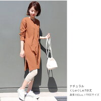 【毎月11日恒例★本日全品ポイント10倍】コットン95%の良質な肌触り★美脚・オシャレ・楽ちんコーデ!夏季一押し美脚レギンス!美脚森ガール山ガールくしゅくしゅ7分丈レギンス0134【レギンス】クローバー0134夏【RCP】fs3gm【楽ギフ_包装】*2