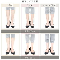 レギンス5分丈7分丈綿95%くしゅくしゅシンプルFREE/XL/3Lスパッツ大きいサイズ【ベーシック】【iLeg】【ナチュラル森ガール美脚メンズレギンス無地大きいサイズレディース夏夏用スパッツヨガスポーツフィットネスウォーキング】*3